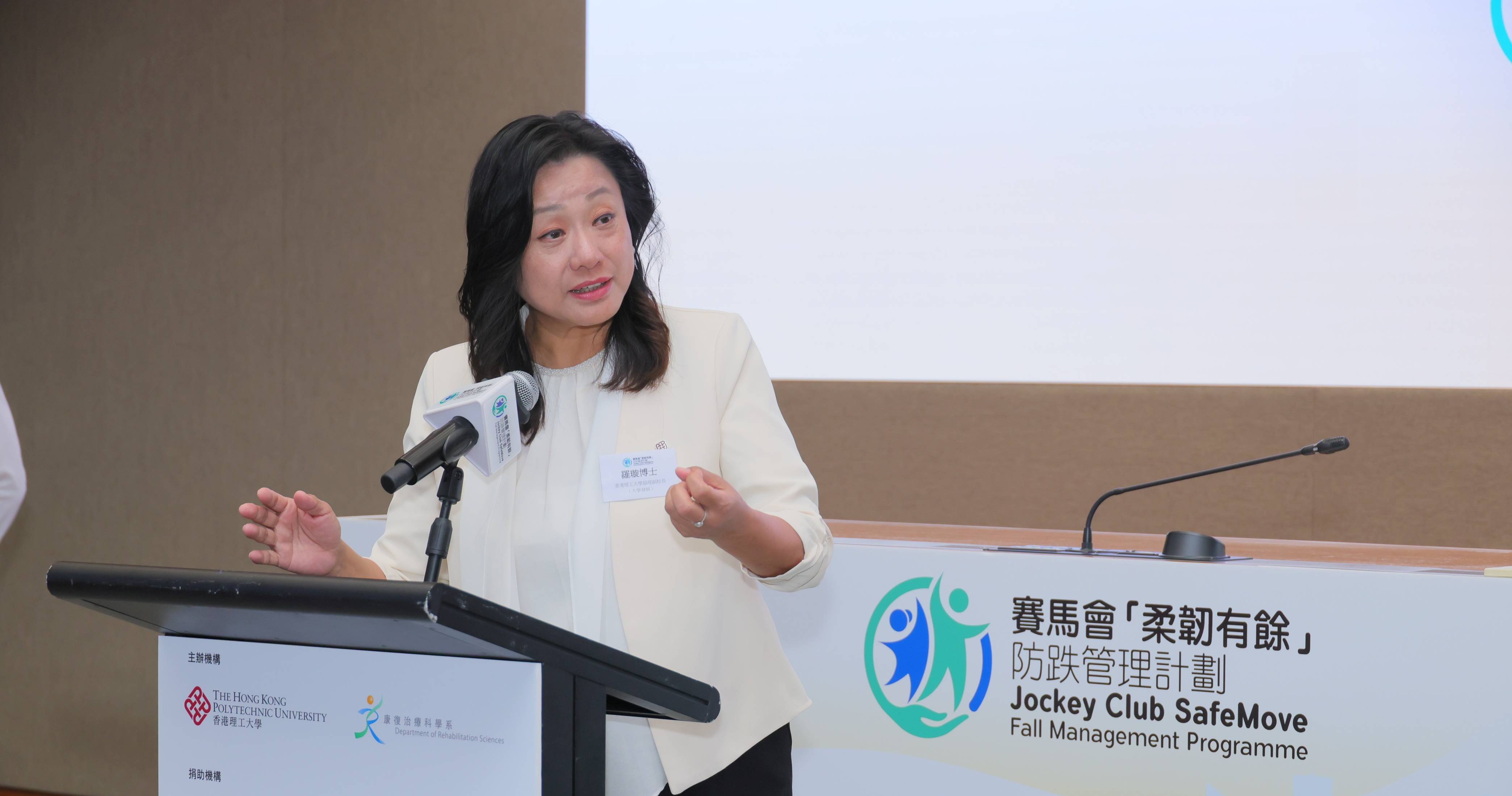 Dr Laura Lo said that PolyU is committed to addressing societal needs and enhancing community well-being through world-leading research and innovative knowledge. He expressed heartfelt gratitude to The Hong Kong Jockey Club Charities Trust, the five partner NGOs and the research team from PolyU's Department of Rehabilitation Sciences for their dedication in building cross-sector collaboration platform that connects research, professional services and community networks for the benefit of older adults across Hong Kong.