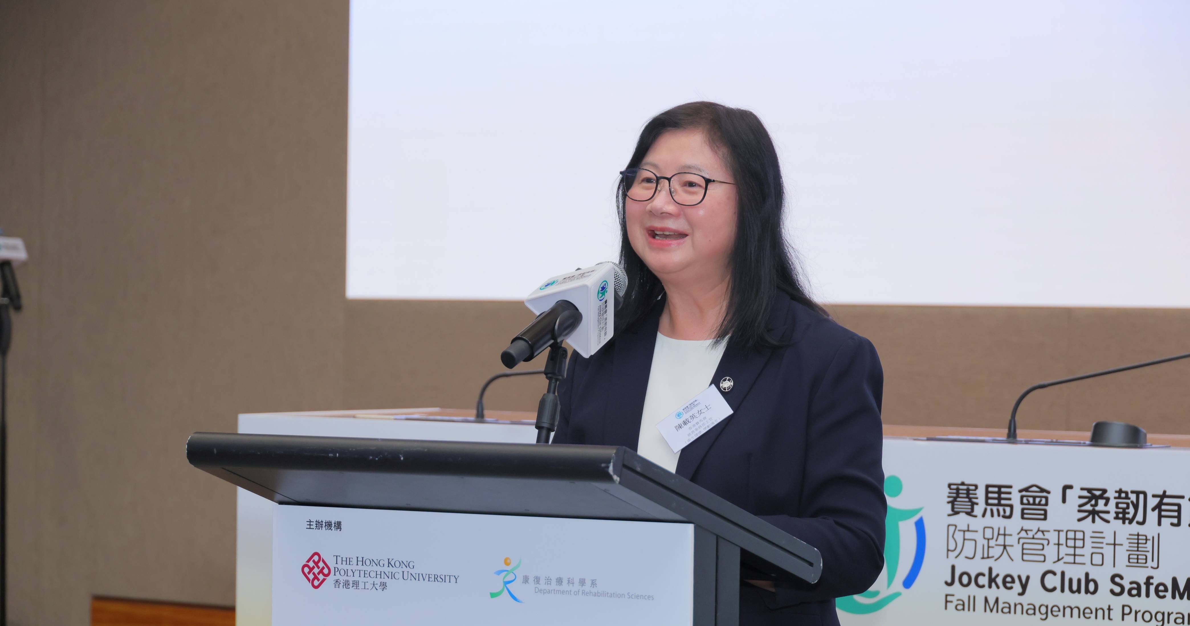Ms Imelda Chan said, riding on its ongoing commitment to prevent falls and fractures among older adults, The Hong Kong Jockey Club Charities Trust has approved a donation of over HK$119 million to support the Programme, translating research evidence into innovative primary health-care services. This demonstrates the Club’s commitment to advancing impactful philanthropy and the betterment of our society.