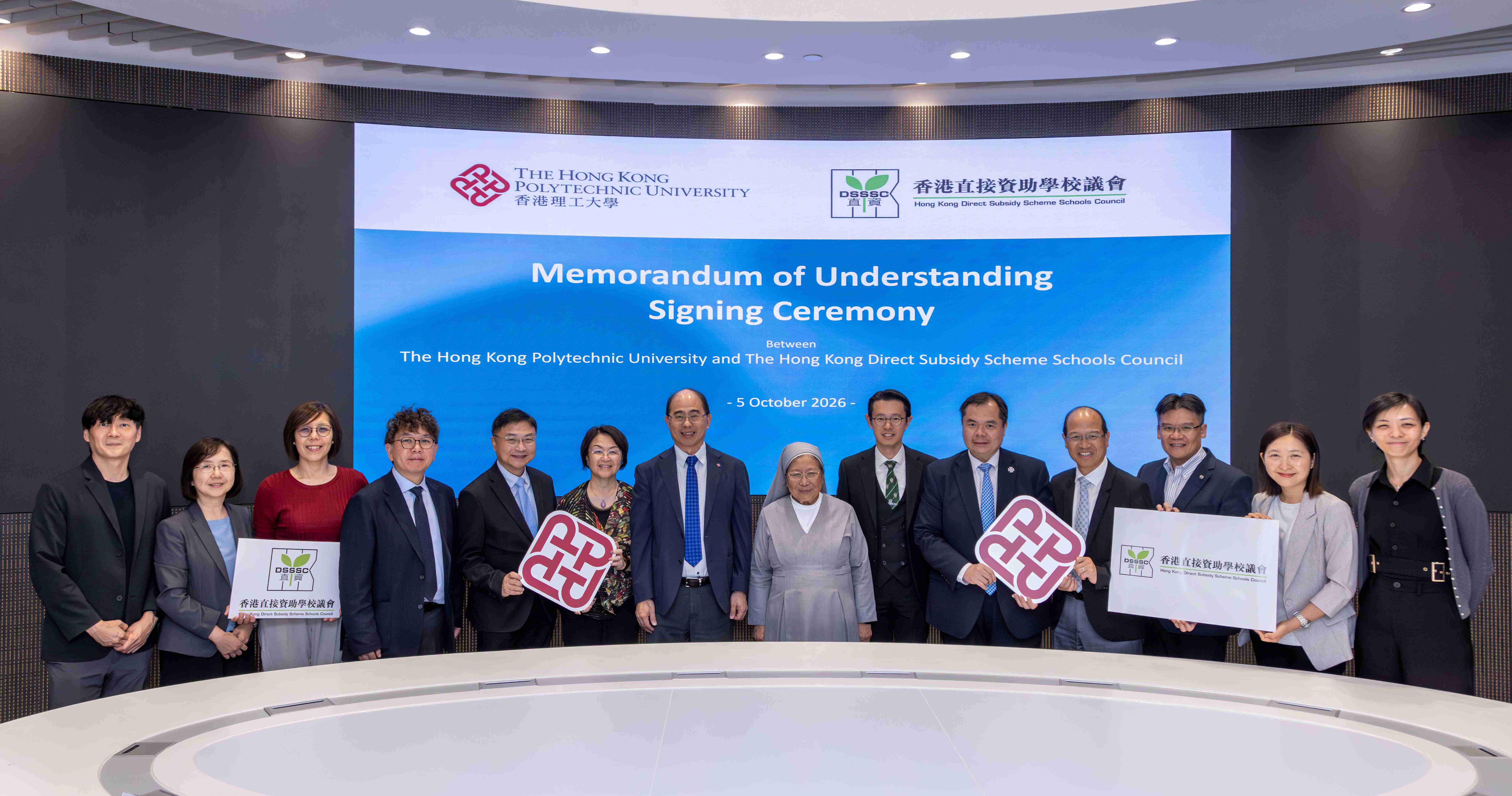 Prof Wing-tak Wong, Deputy President and Provost of PolyU (7th from left) and Sister Margaret Wong, Chairman of DSSSC (7th from right), signed the MoU on behalf of their respective organisations. Other guests attending the ceremony included (from left): Prof. George Wong, Associate Head (Public Relation and Student Service) of School of Accounting and Finance of PolyU (1st from left); Prof. Shamay Ng, Associate Dean of Faculty of Health and Social Sciences and Professor of Department of Rehabilitation Sciences of PolyU (2nd from left); Ms Angela O, Interim Director of Student Admissions and Scholarships Office of PolyU (3rd from left); Mr Joe Cheung, Attending Member of DSSSC (4th from left); Dr Richard Lee, Treasurer of DSSSC (5th from left); Ms Corina Chen, Co-opted Member of DSSSC (6th from left); Mr Dion Chen, Vice Chairman of DSSSC (6th from right); Mr Frederick Poon, Vice Chairman of DSSSC (5th from right); Dr Samuel Cheng, External Affairs Secretary of DSSSC (4th from right); Prof. Joseph Yung, Associate Dean (Global Engagement) of Faculty of Science and Interim Head of Department of Chemistry of PolyU (3rd from right); Ms Candy Chan, Assistant Director of Student Admissions and Scholarships Office of PolyU (2nd from right); and Dr Florence Wu, Section Head (Counselling and Wellness) of Student Affairs Office of PolyU (1st from right).