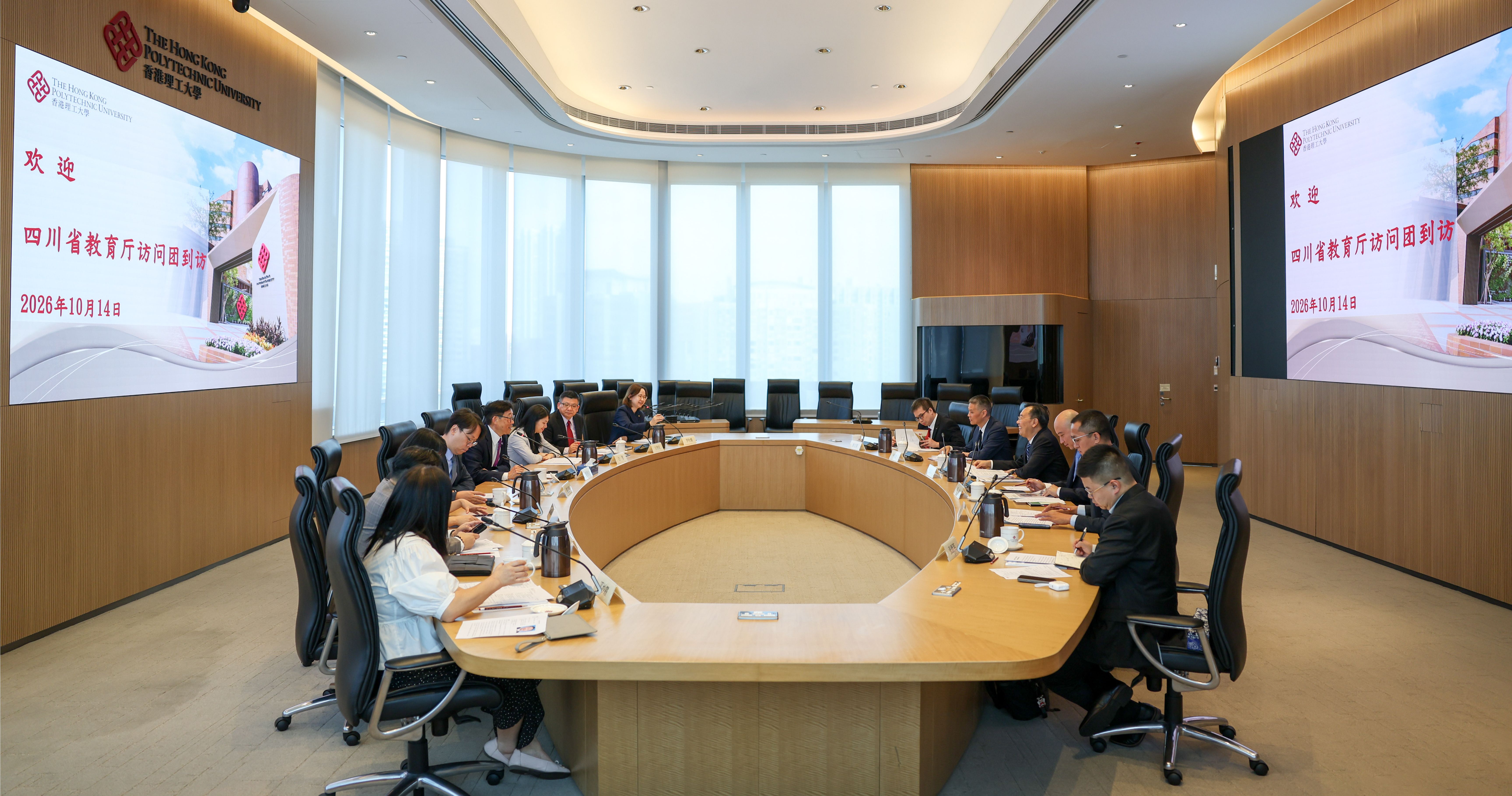 理大代表與四川省教育廳代表團展開座談交流。