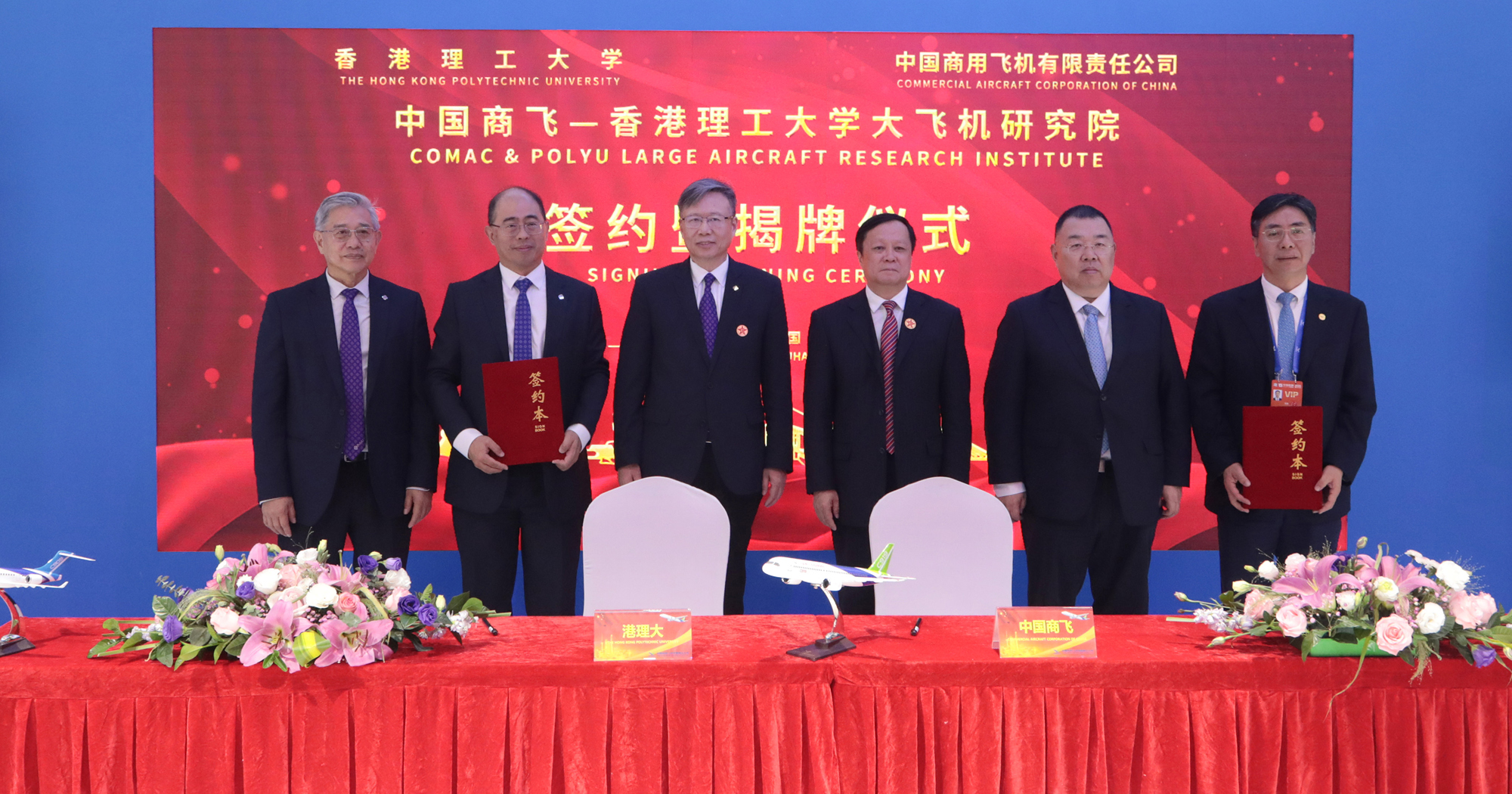 Signing Ceremony_Pic