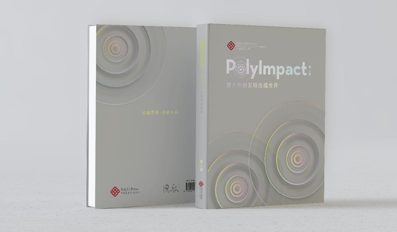 PolyImpact_Vol2_cover_SC_1370x800