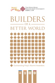 BuildersOfABetterWorld_Cover_Eng