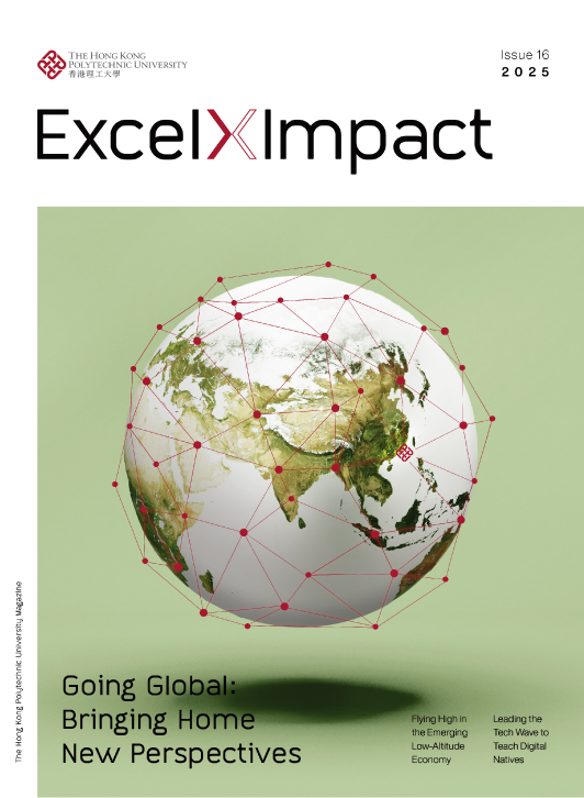 EXI 16 Cover-EN