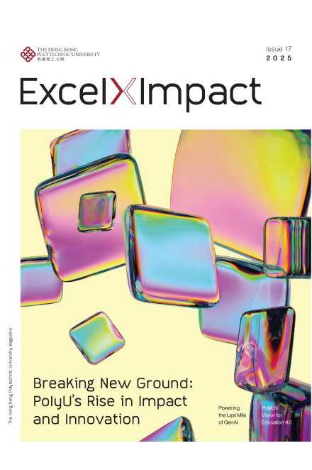 EXI_Excel x impact issue17 EN 440x662