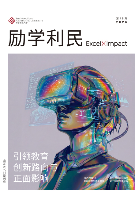 EXI_Excel x impact issue18_CN_440x662
