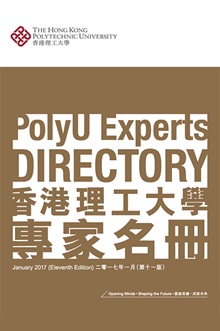 PolyU Experts Directory