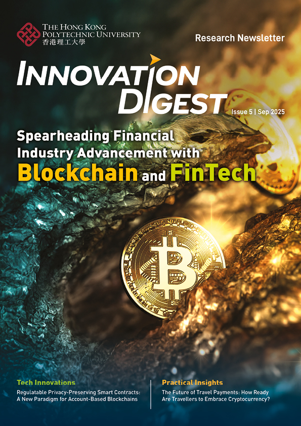 Innovation Digest Issue5