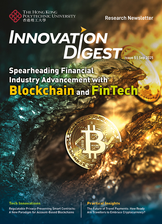 Innovation Digest Issue5
