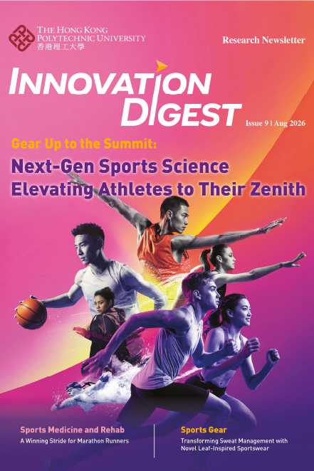 Innovation Digest Issue9_cover_440x662