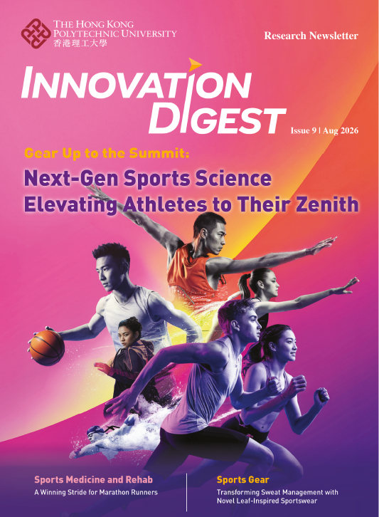 Innovation Digest Issue9_cover_532x726