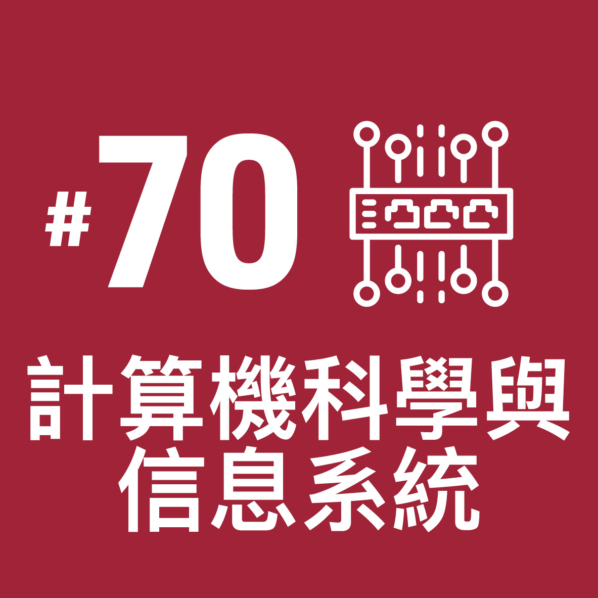 20260320_TC_20