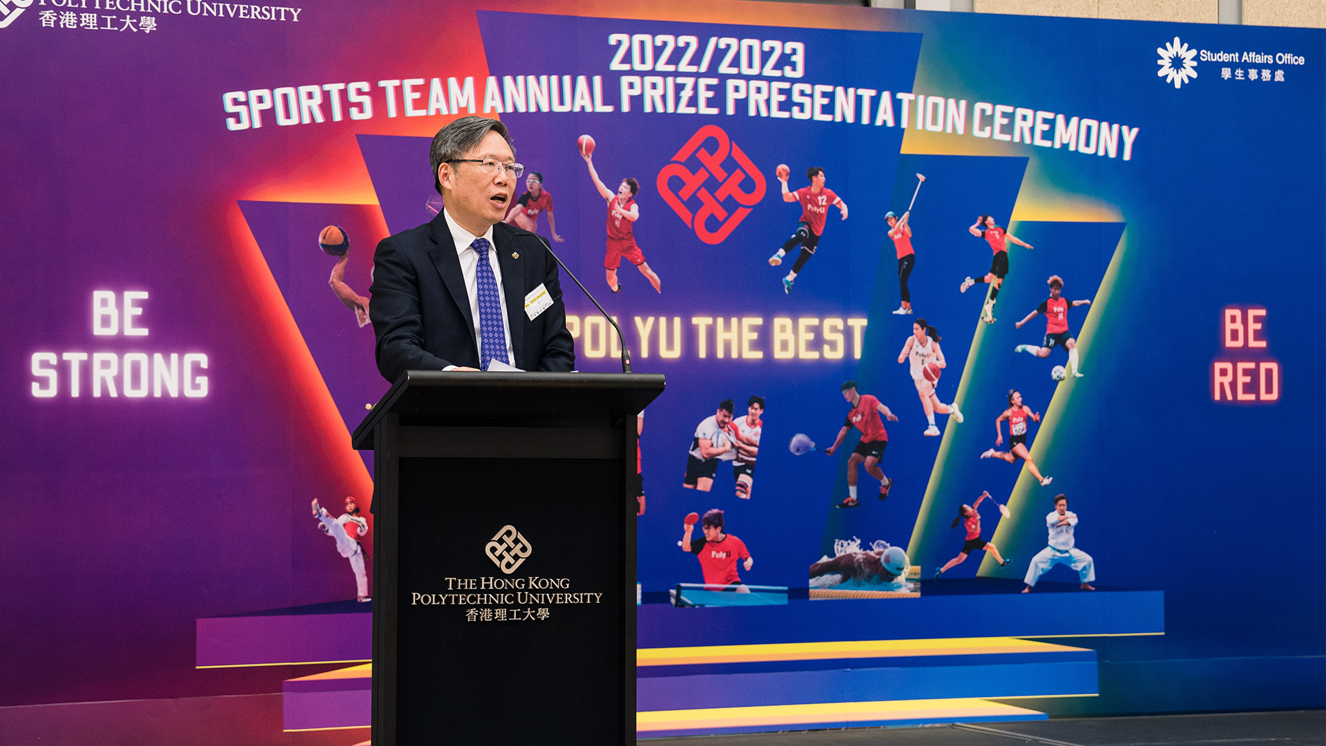 PolyU Sports Team Prize Presentation Ceremony_02_1920x1080