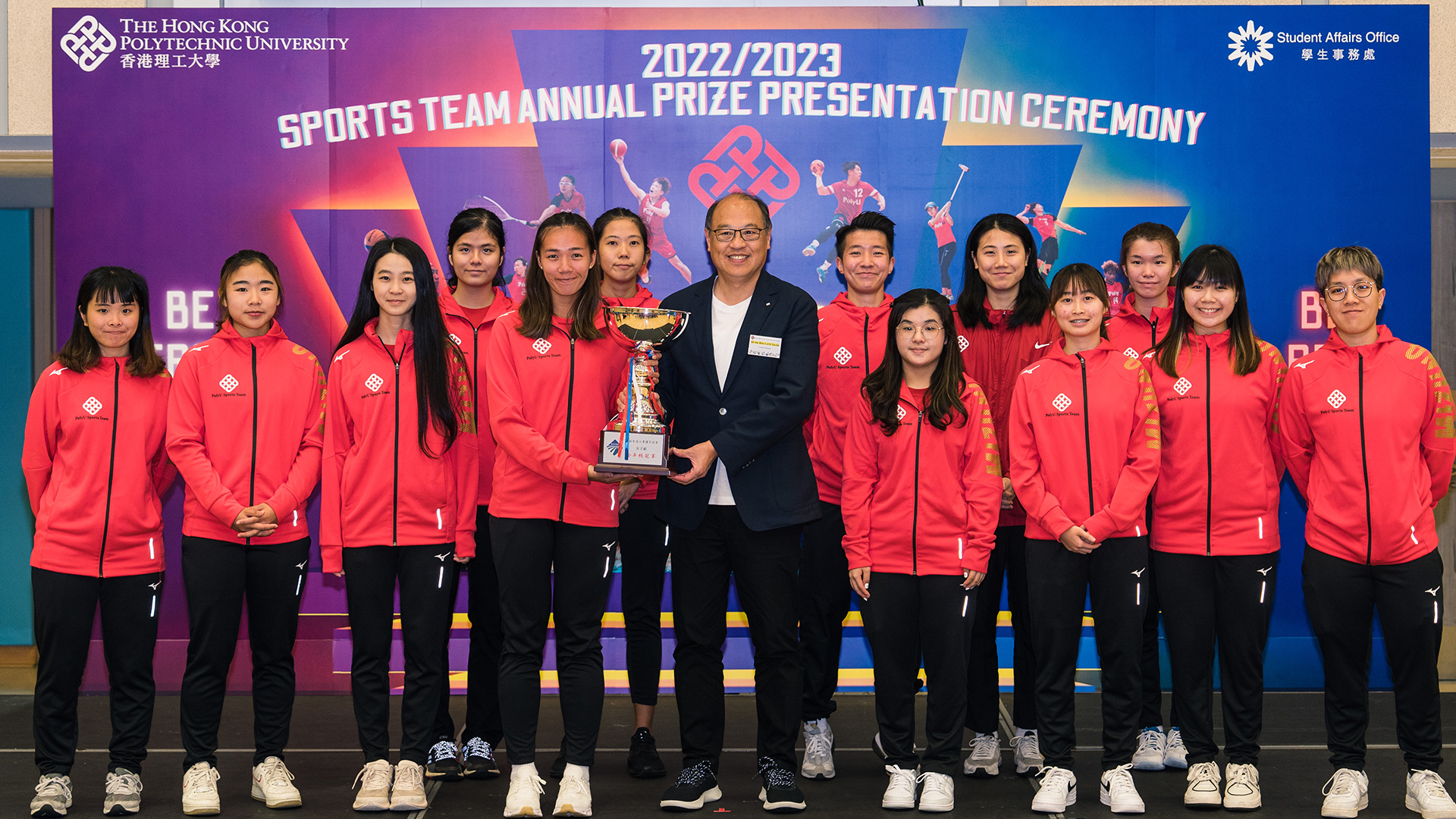 PolyU Sports Team Prize Presentation Ceremony_04_1920x1080