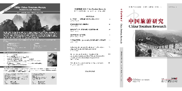 Young People Talks About National Security_p1