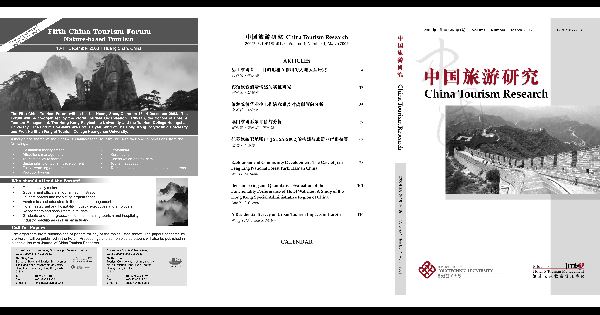 Young People Talks About National Security_p1