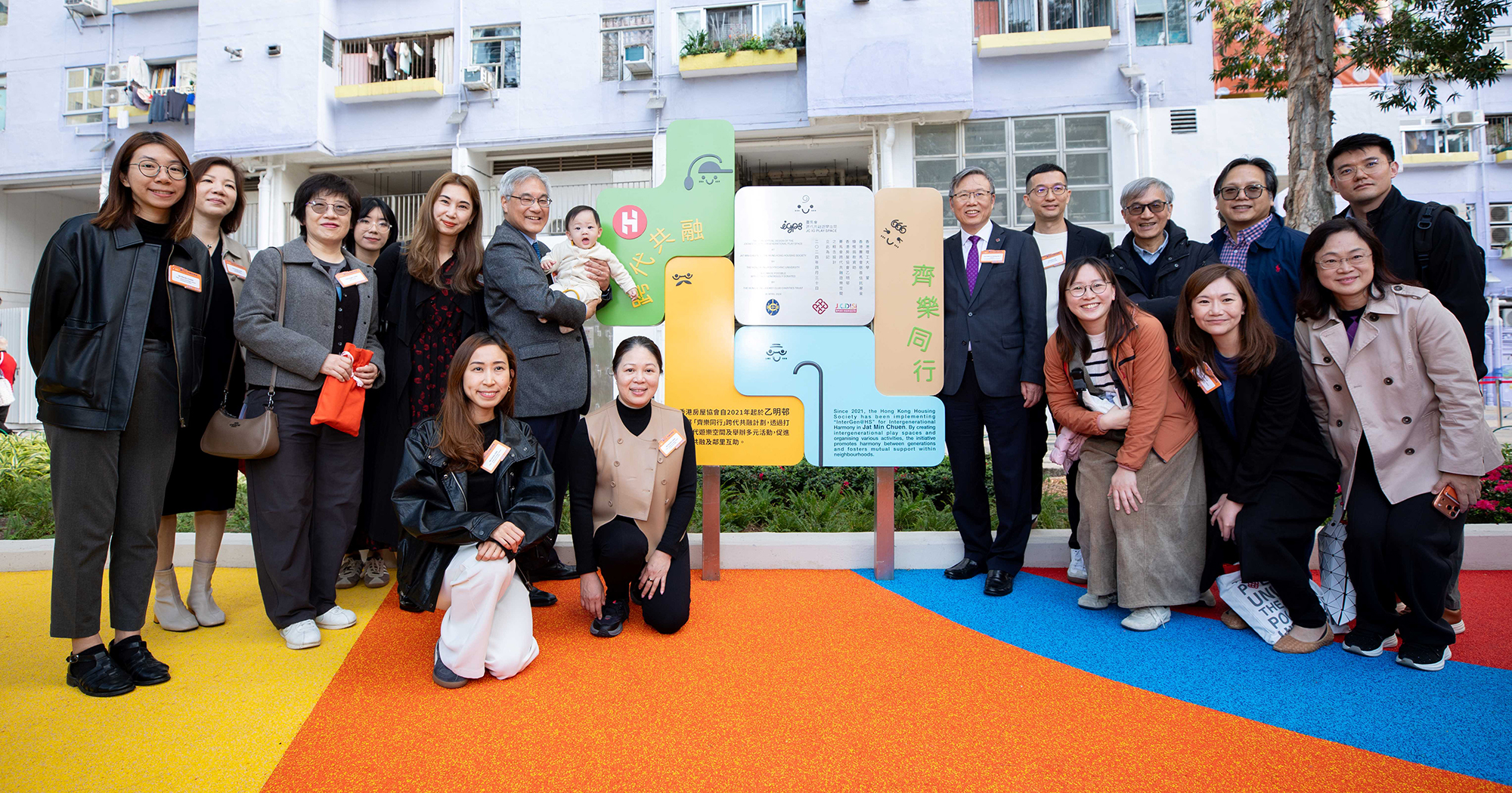 The PolyU team combined expertise from different disciplines and worked hand in hand with community stakeholders to co-create this play space suitable for people of all ages and abilities, allowing scientific research to benefit society.
