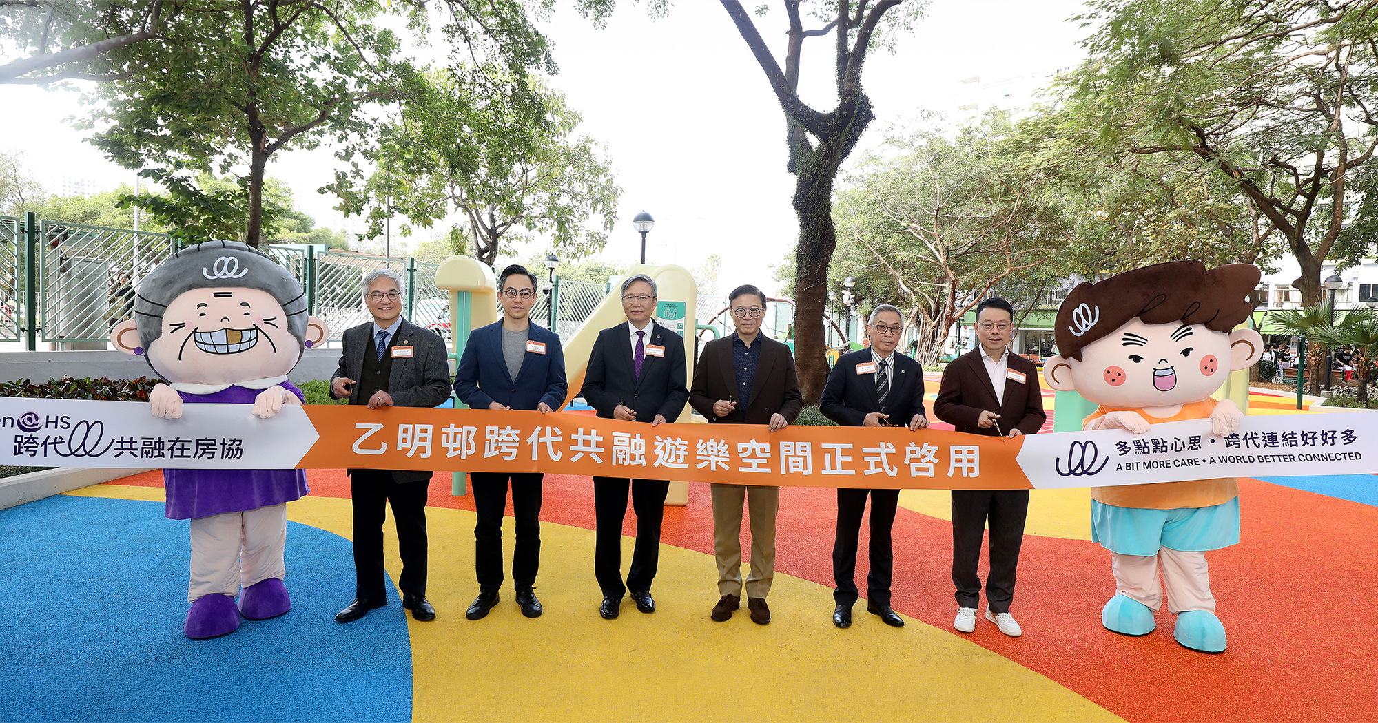 Dr Kwok-kwan Cheung, Deputy Secretary for Justice of the Government of the Hong Kong Special Administrative Region (3rd from right); Mr Frederick Yu, District Officer (Sha Tin) (2nd from left); Prof Jin-Guang Teng, PolyU President (3rd from left); Prof Ling Kar-kan, HKHS Chairman (1st from left); Mr Jackson Woo, Steward of The Hong Kong Jockey Club (2nd from right), and Mr James Chan, HKHS CEO (1st from right) officiated the ribbon-cutting ceremony for the IG Play Space.
