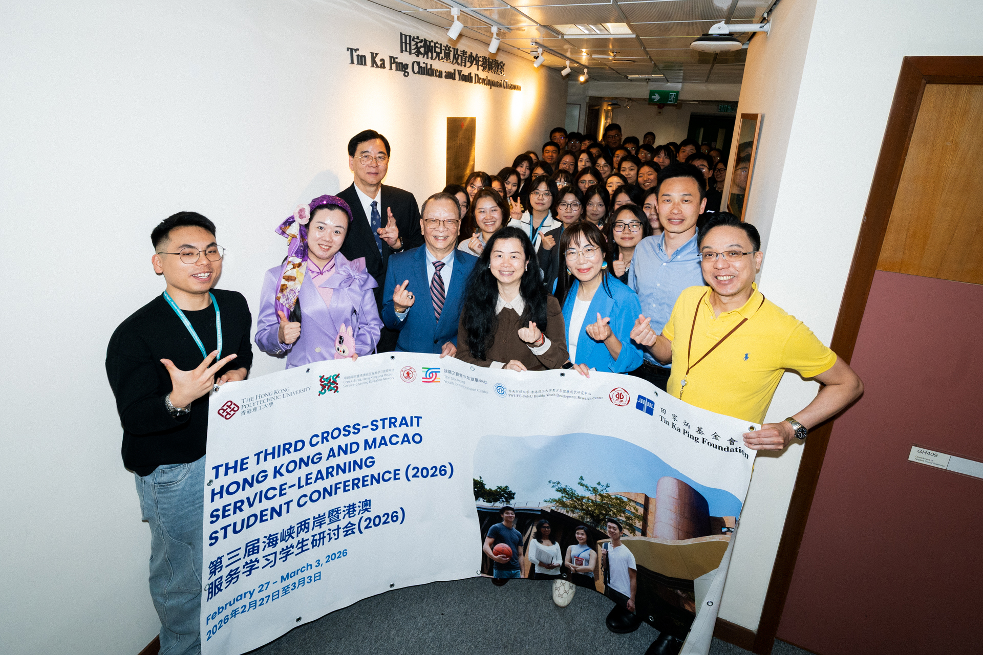 2026_PolyCUS_Conference-451