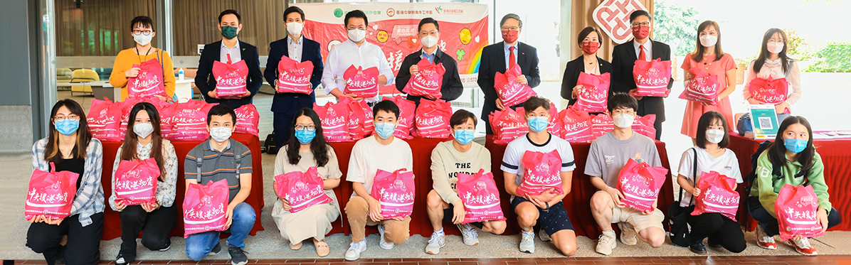 PolyU and Youth Anti-Coronavirus Link join hands to distribute anti-epidemic packages to PolyU staff and students