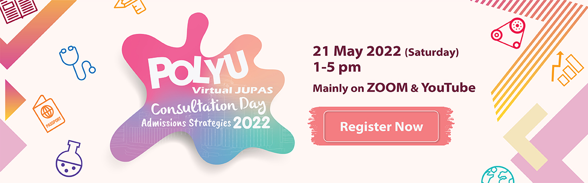 PolyU Virtual JUPAS Consultation Day 2022