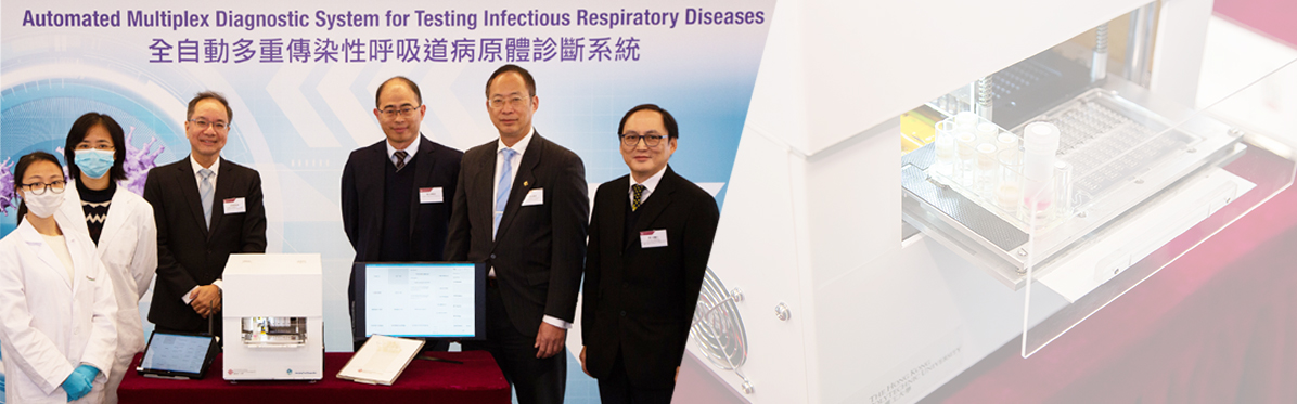 10_multiplex dianostic system for testing infectious respiratory_2