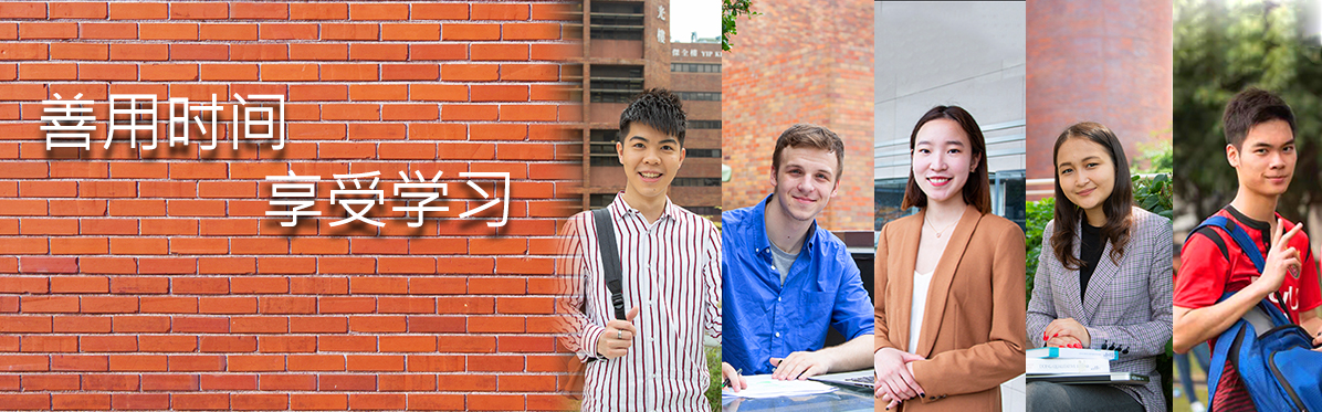 11_How to make the BEST use of your PolyU years_SC_4