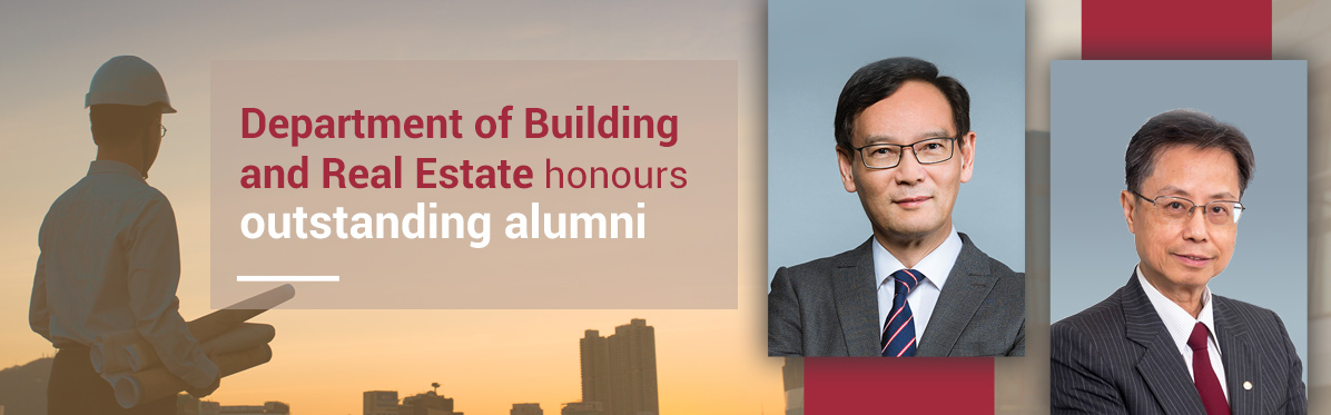 Department of Building and Real Estate honours outstanding alumni