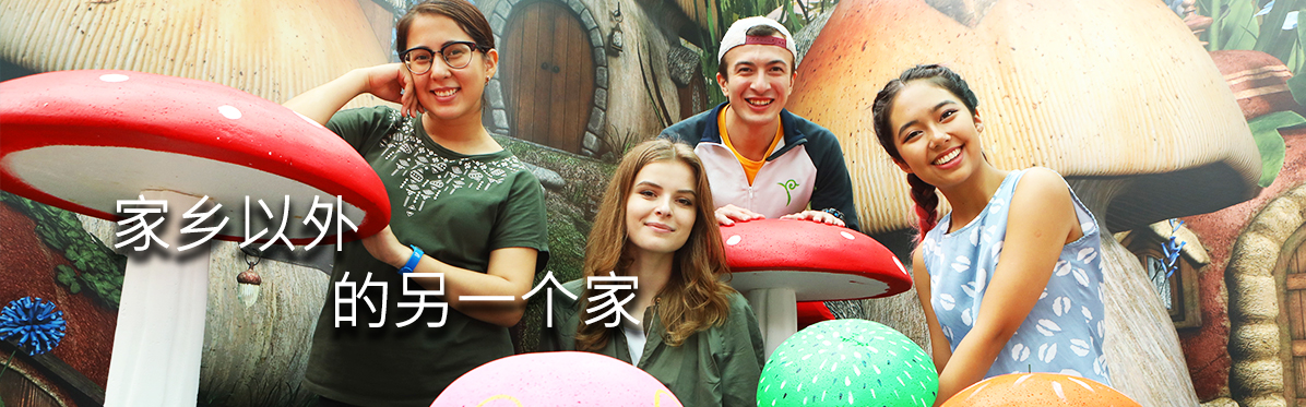 12_How theyve made their home away from home_SC_3