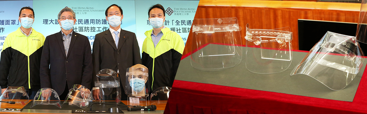 General use face shields and the research team