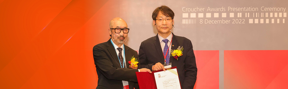 20221209Prof Wang Zuankai receives the Croucher Senior Research Fellowship 2023r2recent focus