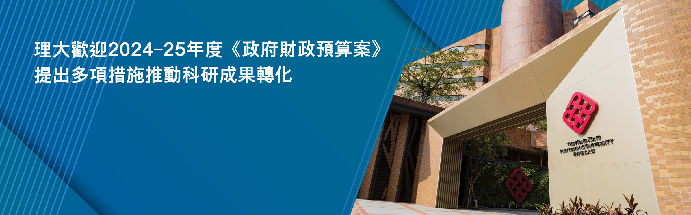 2024 budget_RF_TC_28 Feb