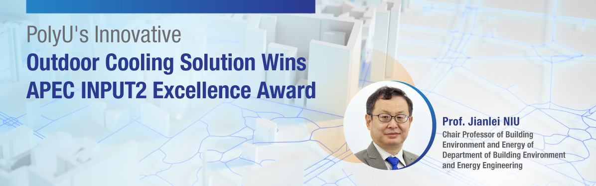 20240122  Apec China Innovating for Public Urban Technology Transformation Competition 1196 x 373EN