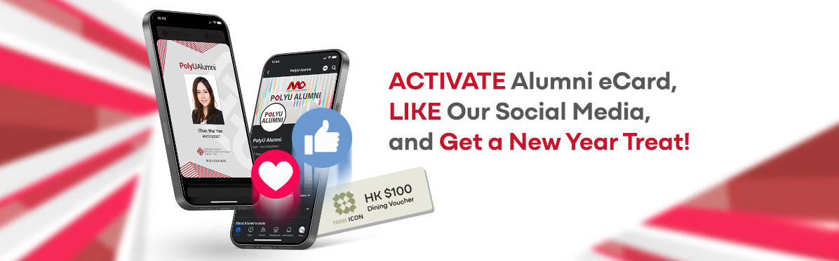 2024_eCard_PolyU_Recent_Focus_en