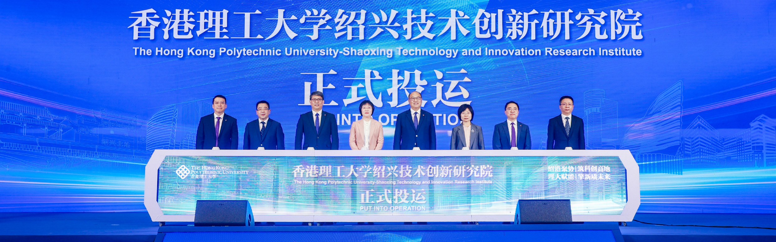 20251106_Shaoxing Tech-03