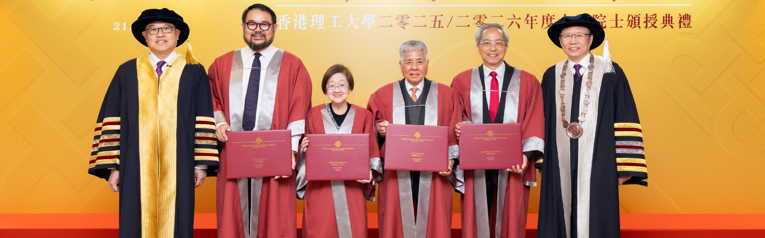 20260121_Fellowship_HB4