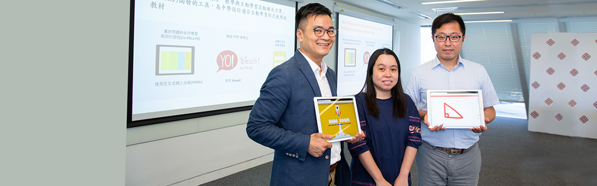 PolyU secures Quality Education Fund to launch “Pedagogic and Active Learning Mobile Solutions” project