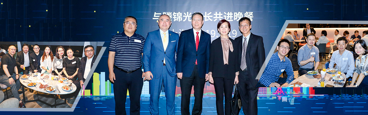 6_Alumni rendezvous in Shanghai_4