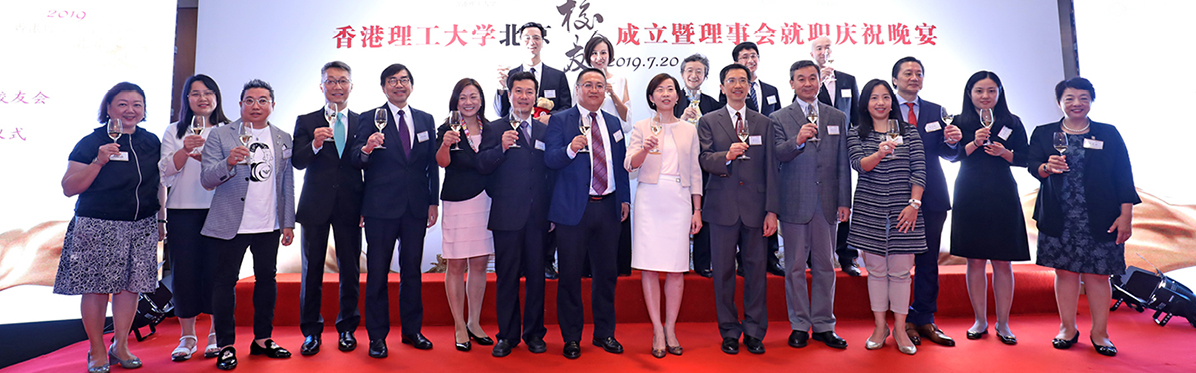 7_Beijing Alumni Network_2