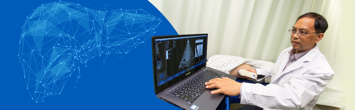 PolyU professor invents Liverscan: a portable non-invasive system for liver fibrosis assessment