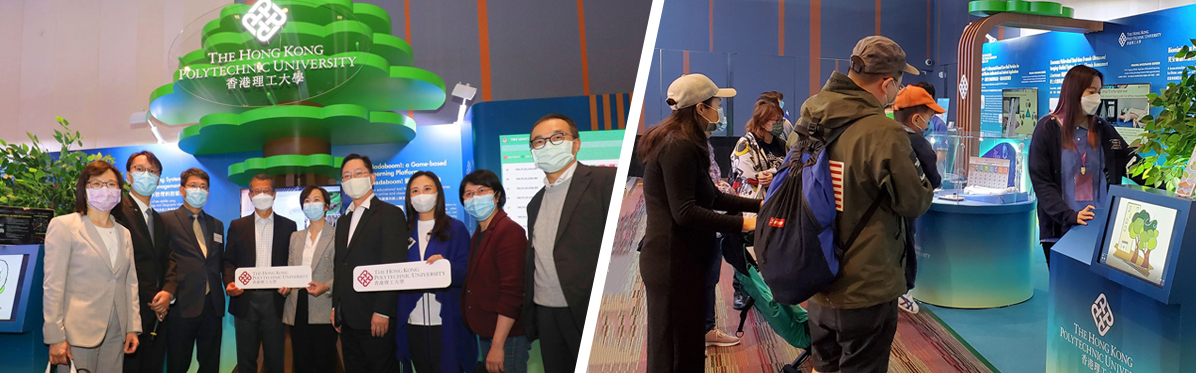 PolyU showcases innovations at InnoCarnival 2021