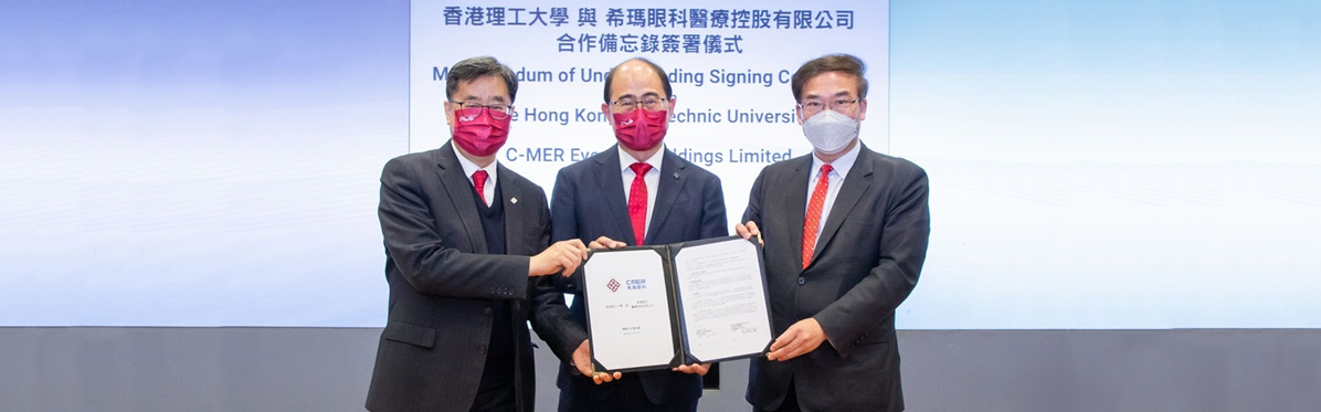 PolyU collaborates with C-MER Eye Care to nurture Hong Kong’s young optometrists in the Greater Bay Area