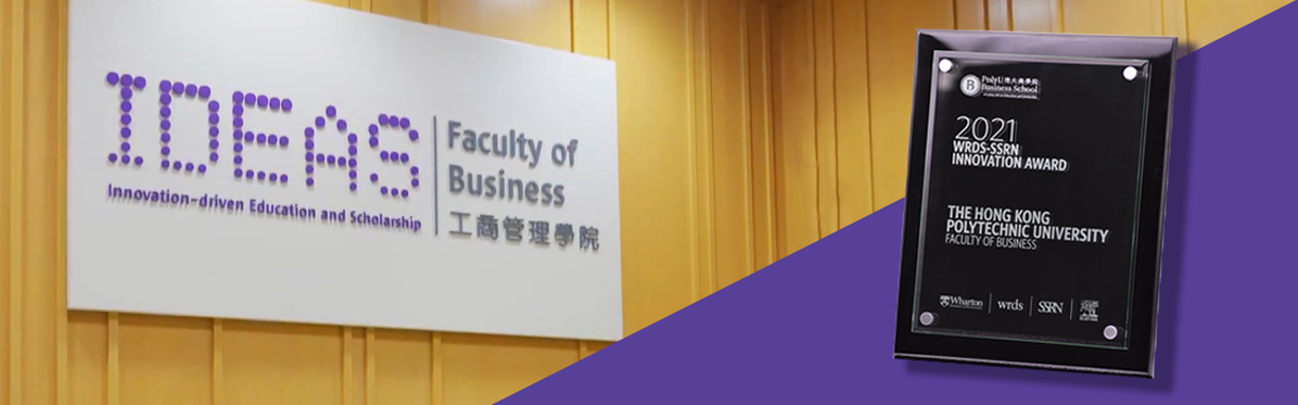 PolyU’s Business Faculty is city's first to win Wharton-SSRN innovation prize