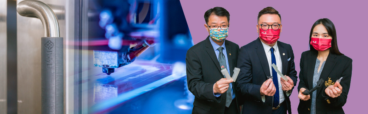 PolyU develops novel anti-virus 3D printing material