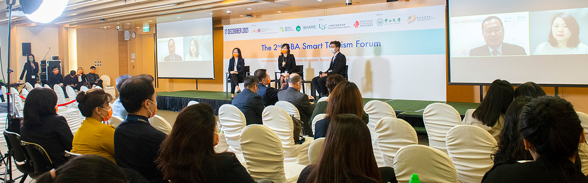 GBA Smart Tourism Forum successfully held for the second year