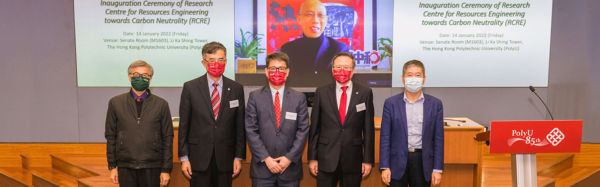 PolyU sets up interdisciplinary solid waste recycling research centre for carbon neutrality technology and policy