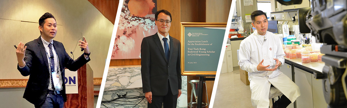PolyU launches the Endowed Young Scholars Scheme to support innovation by young scholars