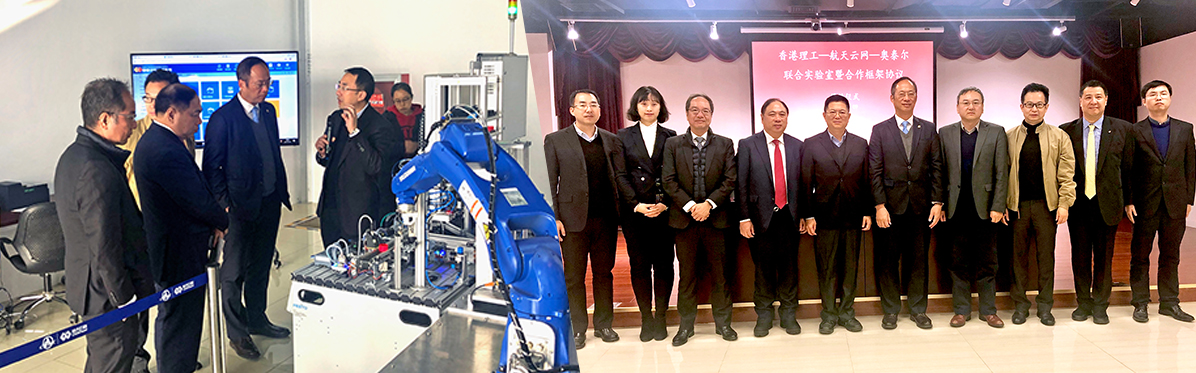 ac_17_Partnering up to advance development of industrial big data