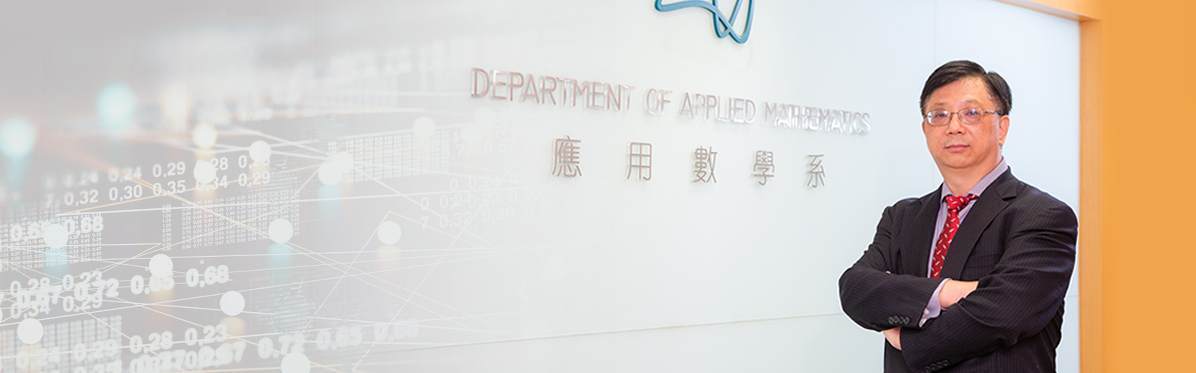 PolyU scholar honoured as Inaugural Fellows of the China Society for Industrial and Applied Mathematics