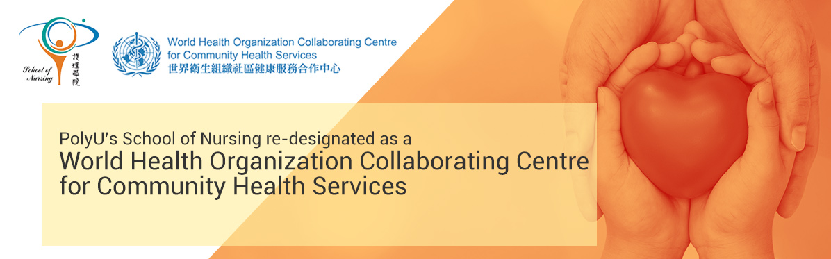 PolyU’s School of Nursing re-designated as a World Health Organization Collaborating Centre for Community Health Services